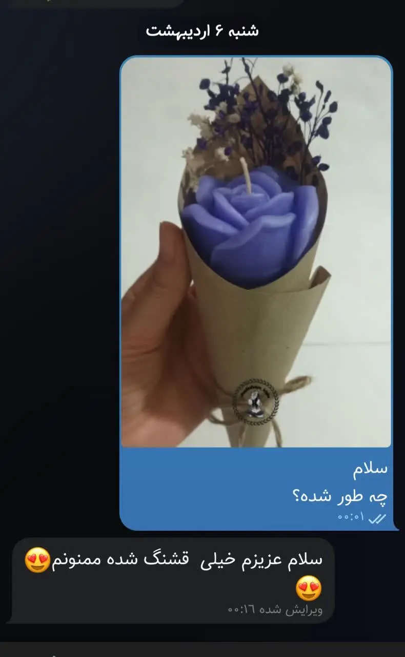 سفارش مشتری قشنگم🌺
