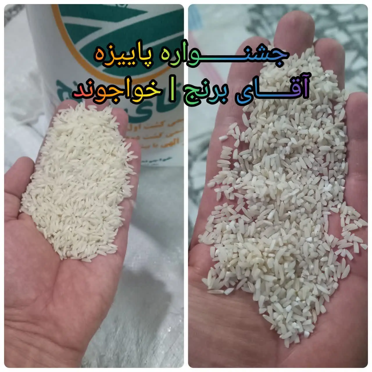 چای ممتاز زرین (سرگل بهاره) 🌱