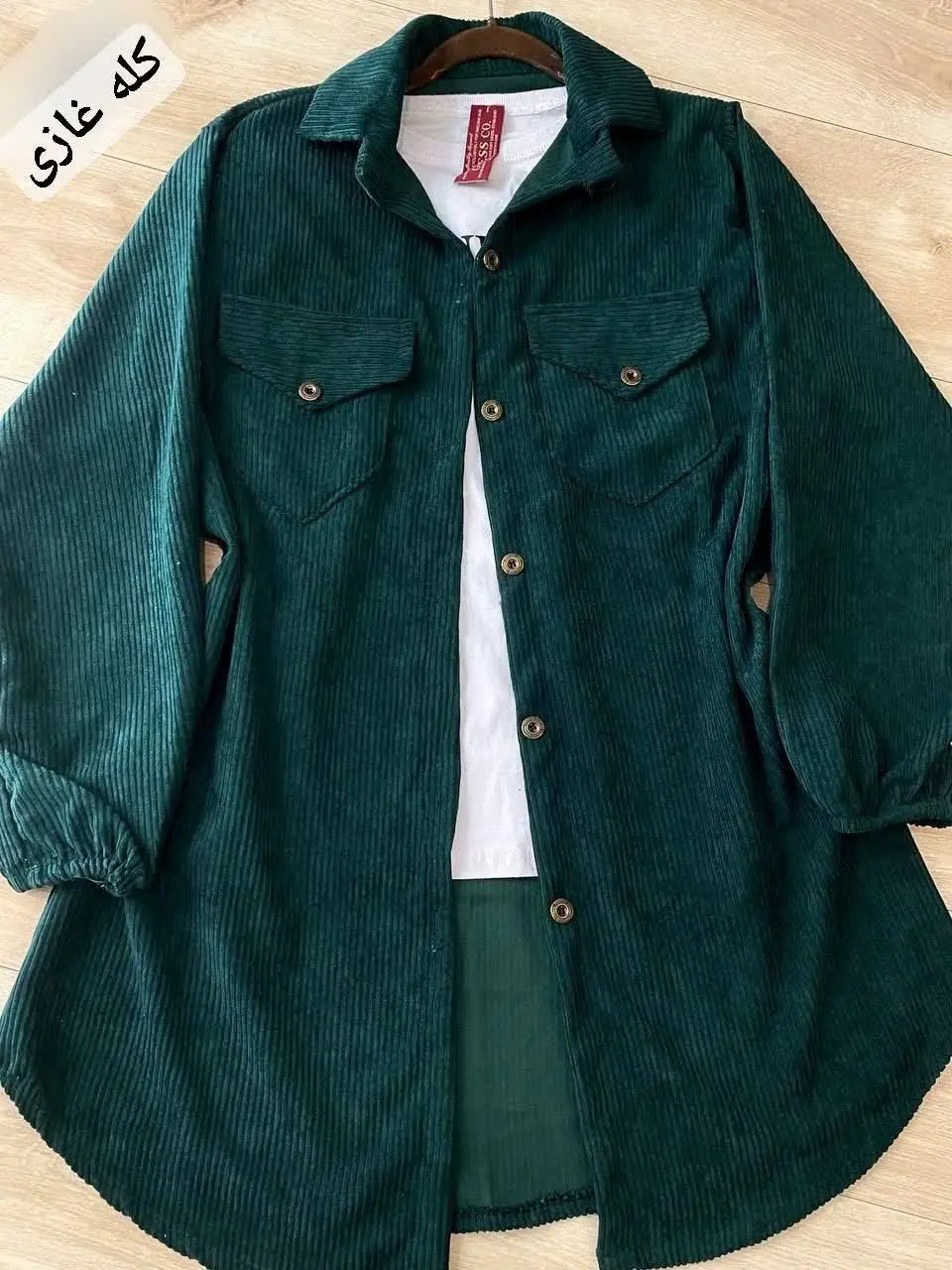 نام: مانتو دو جیب مخمل ناردون
