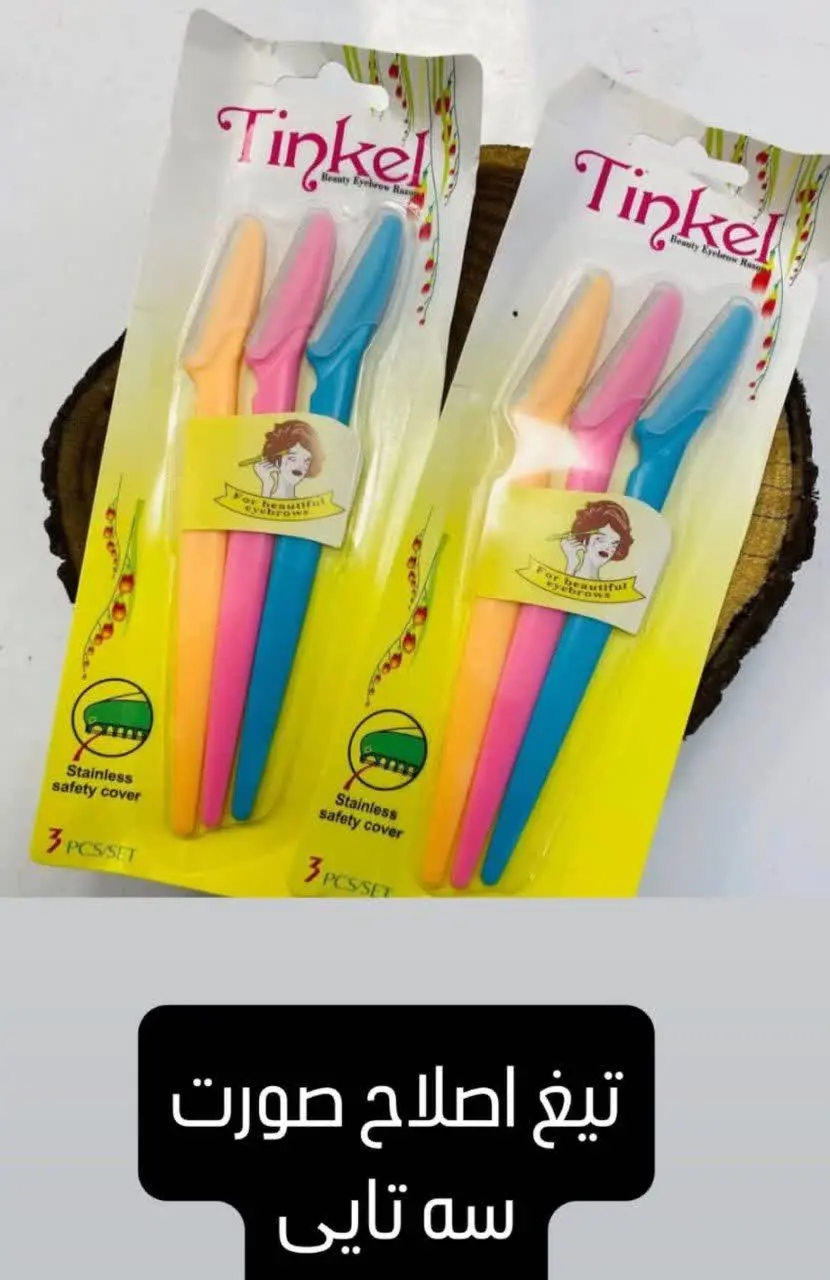 🍭قیمت هر بسته ۵۰ تومن