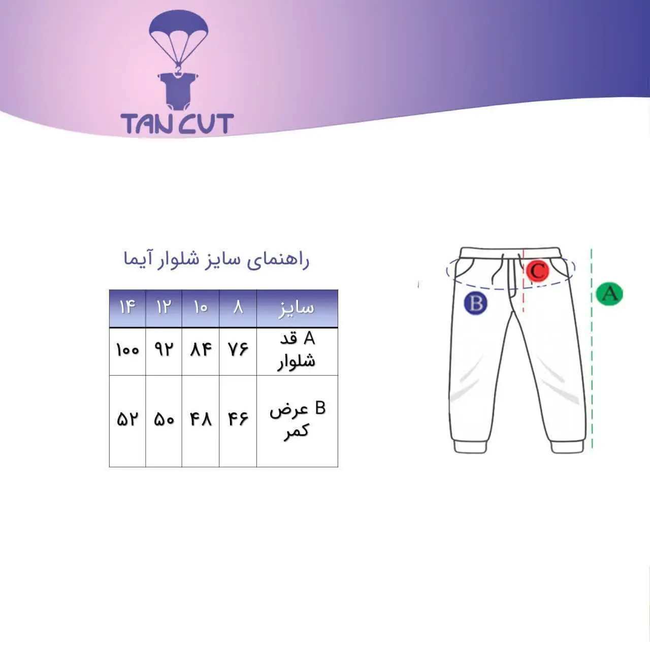• محبوب ترین شلوار دخترونه...