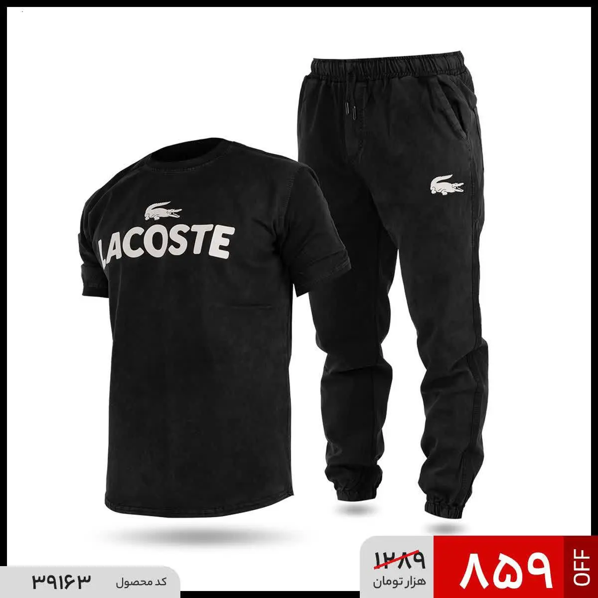 🔺ست تیشرت و شلوار اسپرت لی لاکوست
