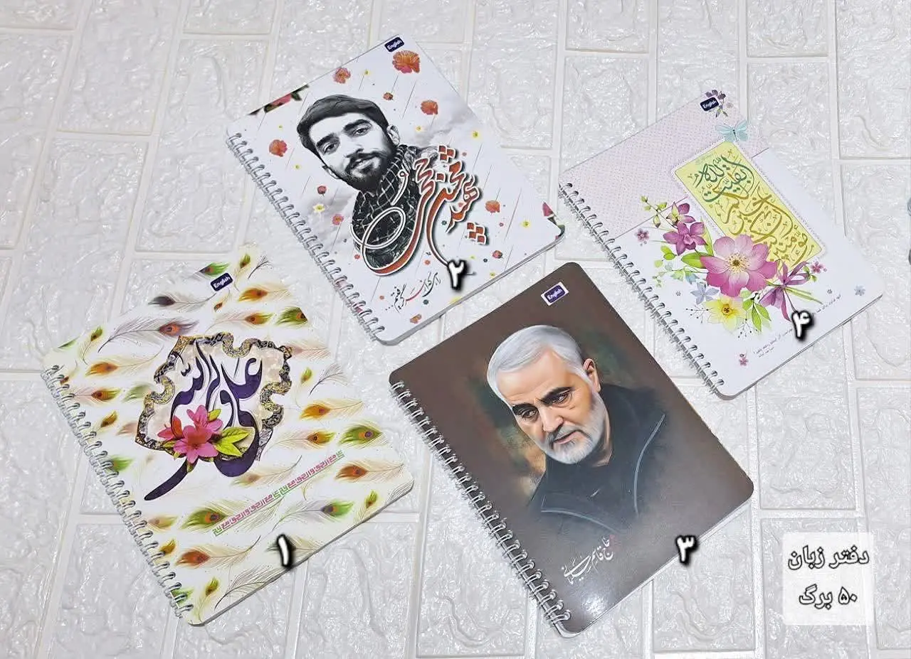 🔻. دفتر زبان۵۰برگگلاسه