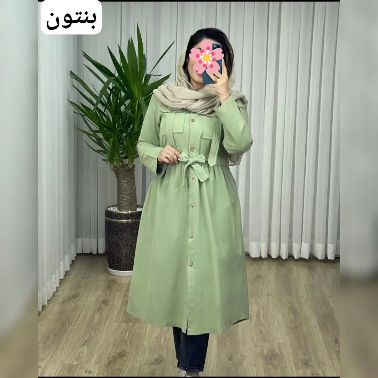 👚 نام: مانتو ژیوا ✅
