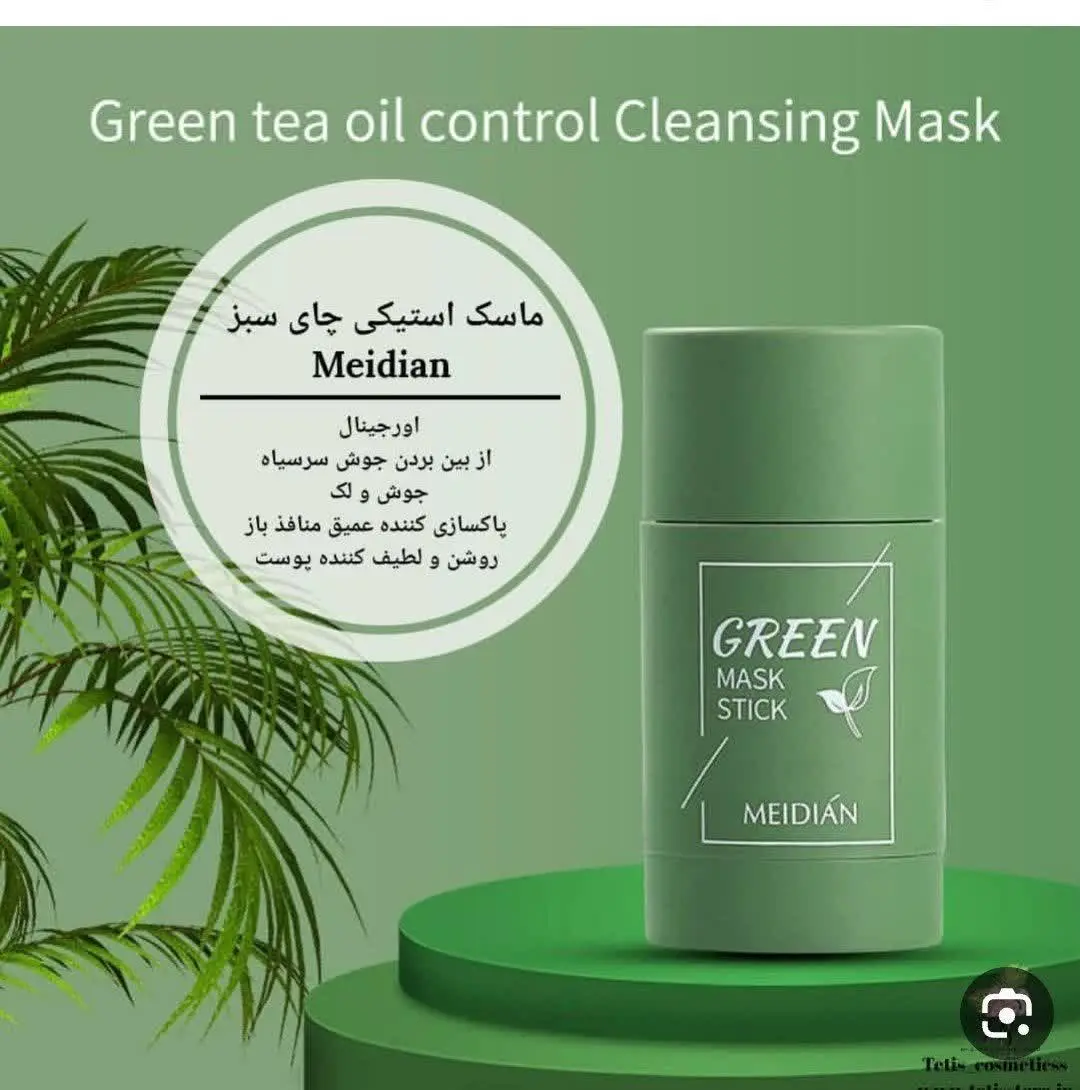 ببینید براتون چی آوردم 😍
