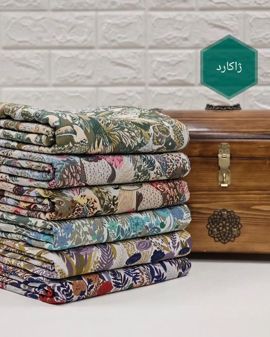 ژاکارد رنگی
