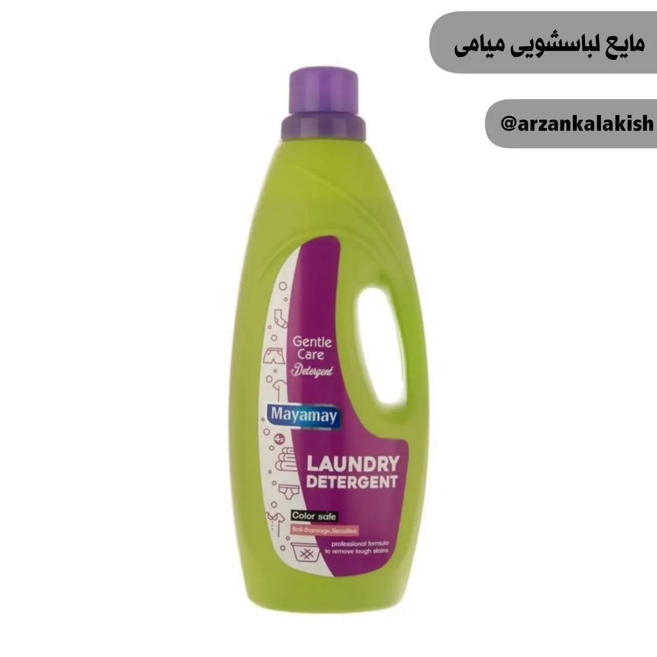 مایع لباسشویی میامی
