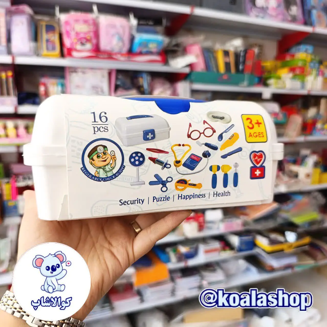 🌼نام محصول: کیت پزشکی دکتر...