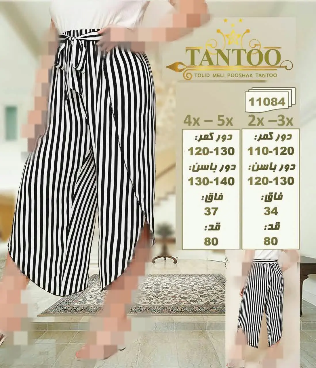 🔔 کد: ۱۱۰۸۴
