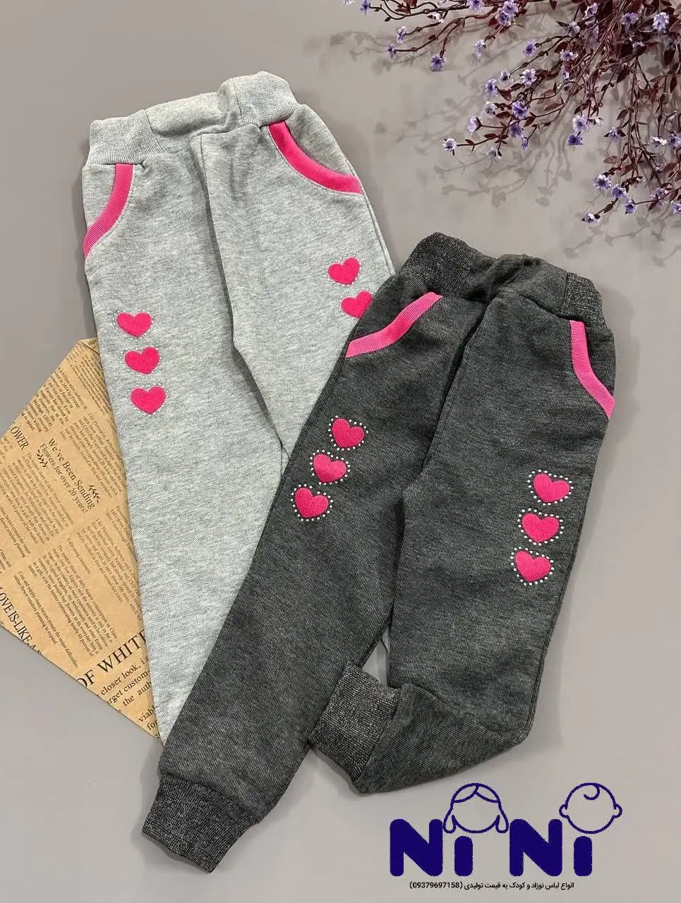 🇮🇷👖 شلوار دخترانه قلبی👖🇮🇷
