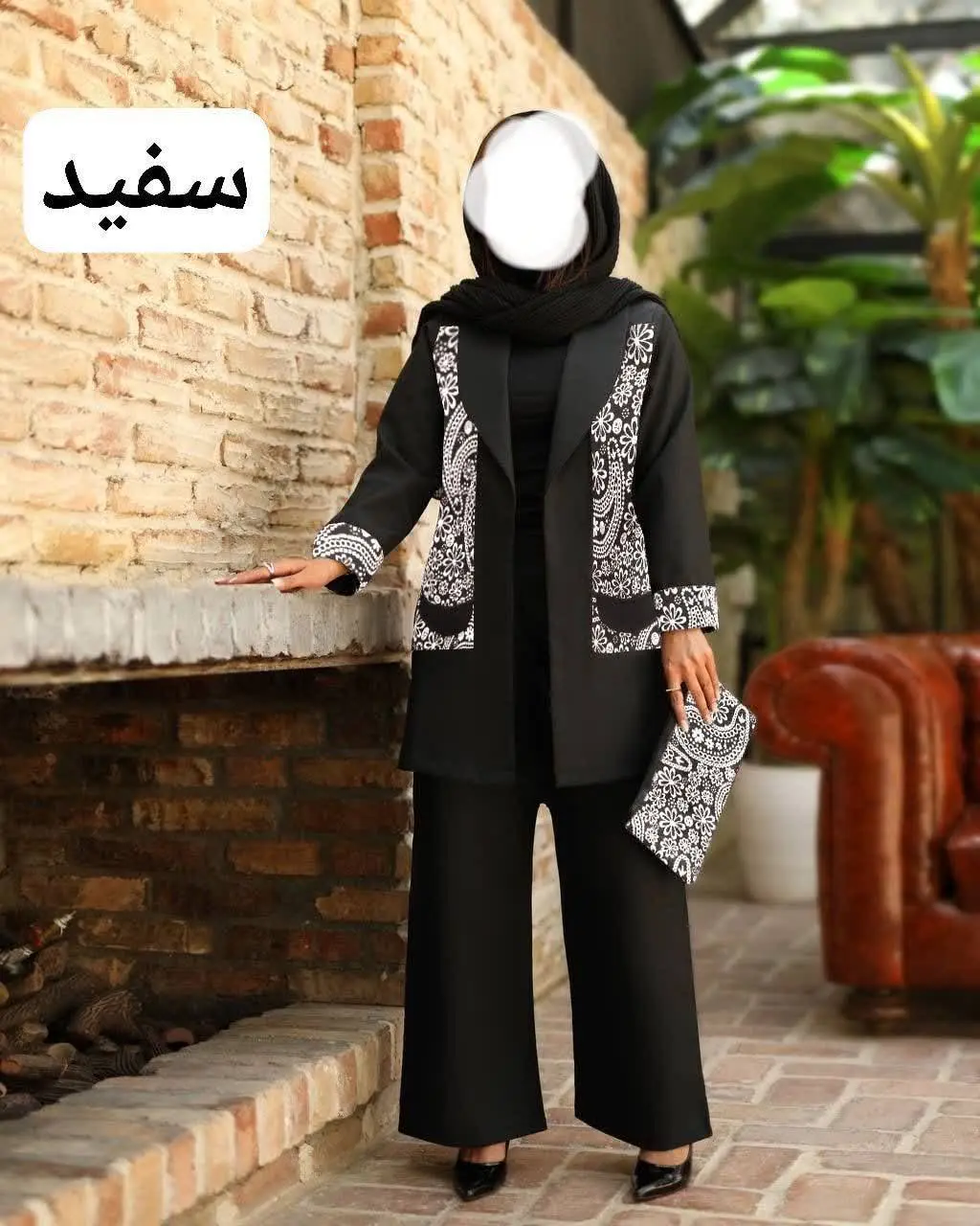 🌹نام: ست آوان 💥💫
