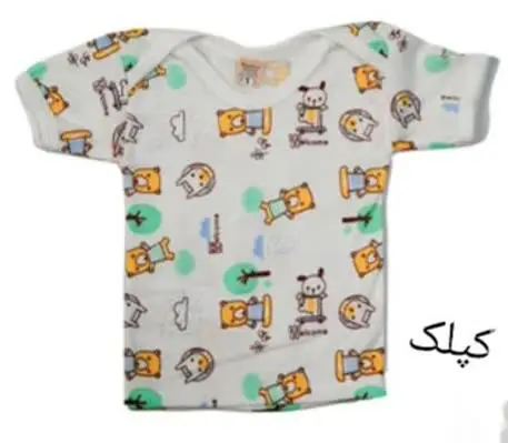 ❇️ آستین کوتاه 
