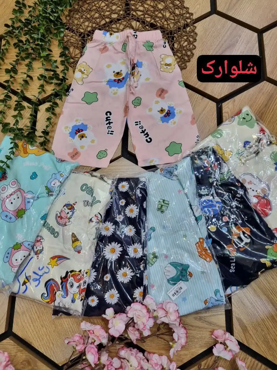 💎☘️🌠👗👔👚🎽🇮🇷
