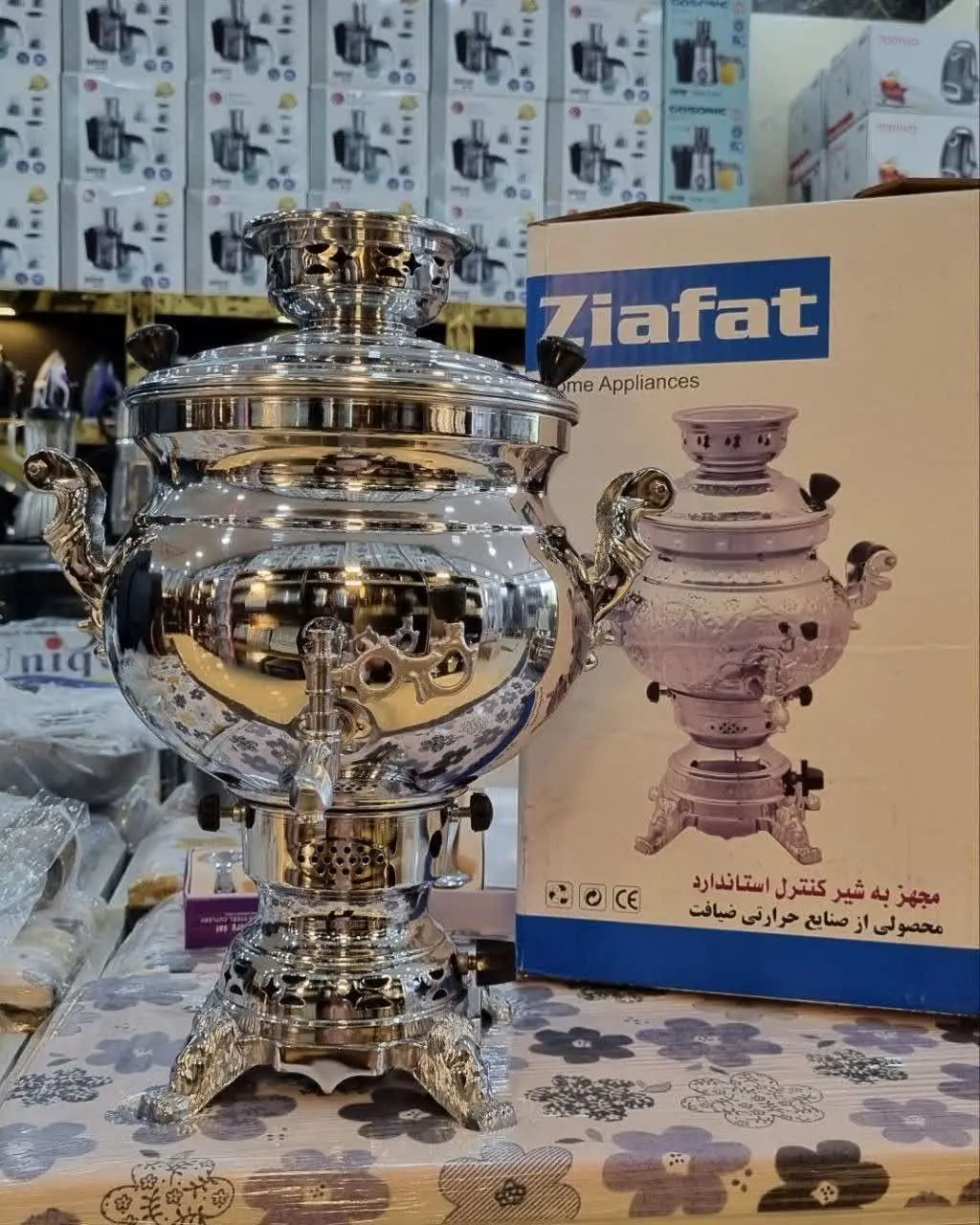 #سماور ۹لیتری ضیافت 🍓
