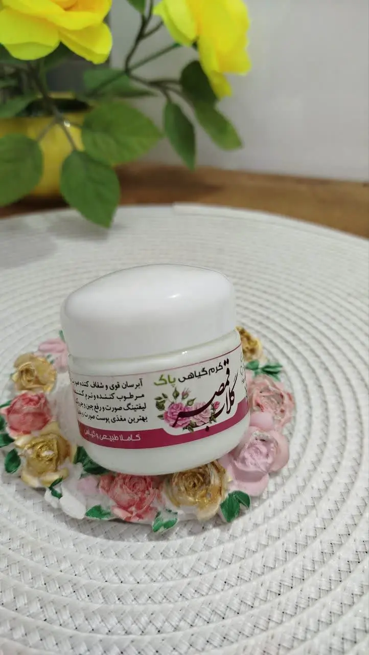 🔶 کرم گلاب قمصر 👌
