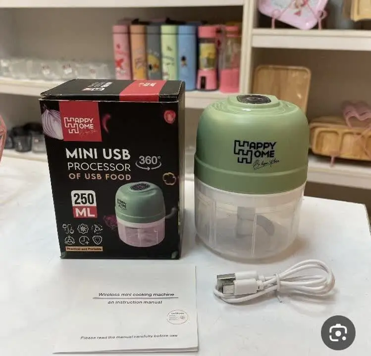 خردکن شارژی هپی
