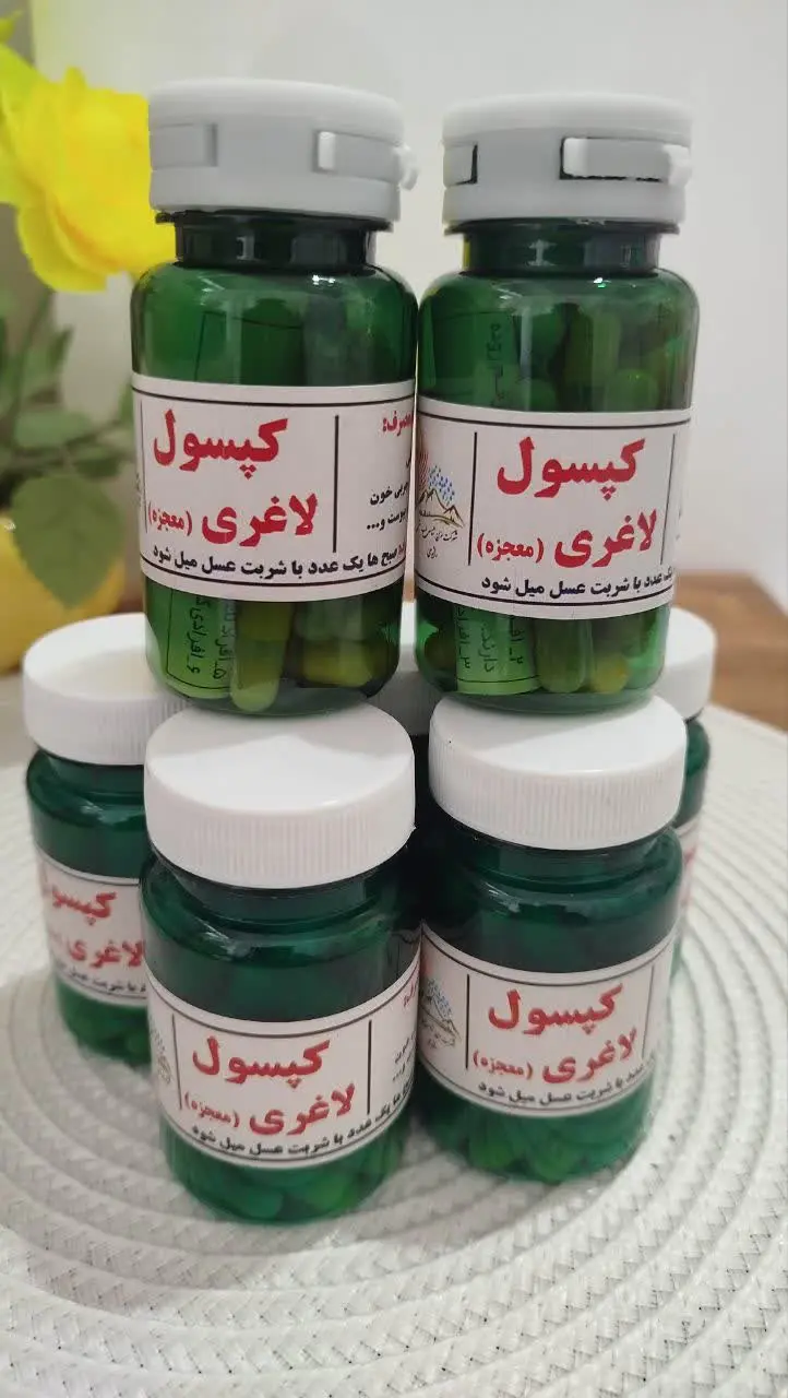 💥 کپسول لاغری شارژ شد
