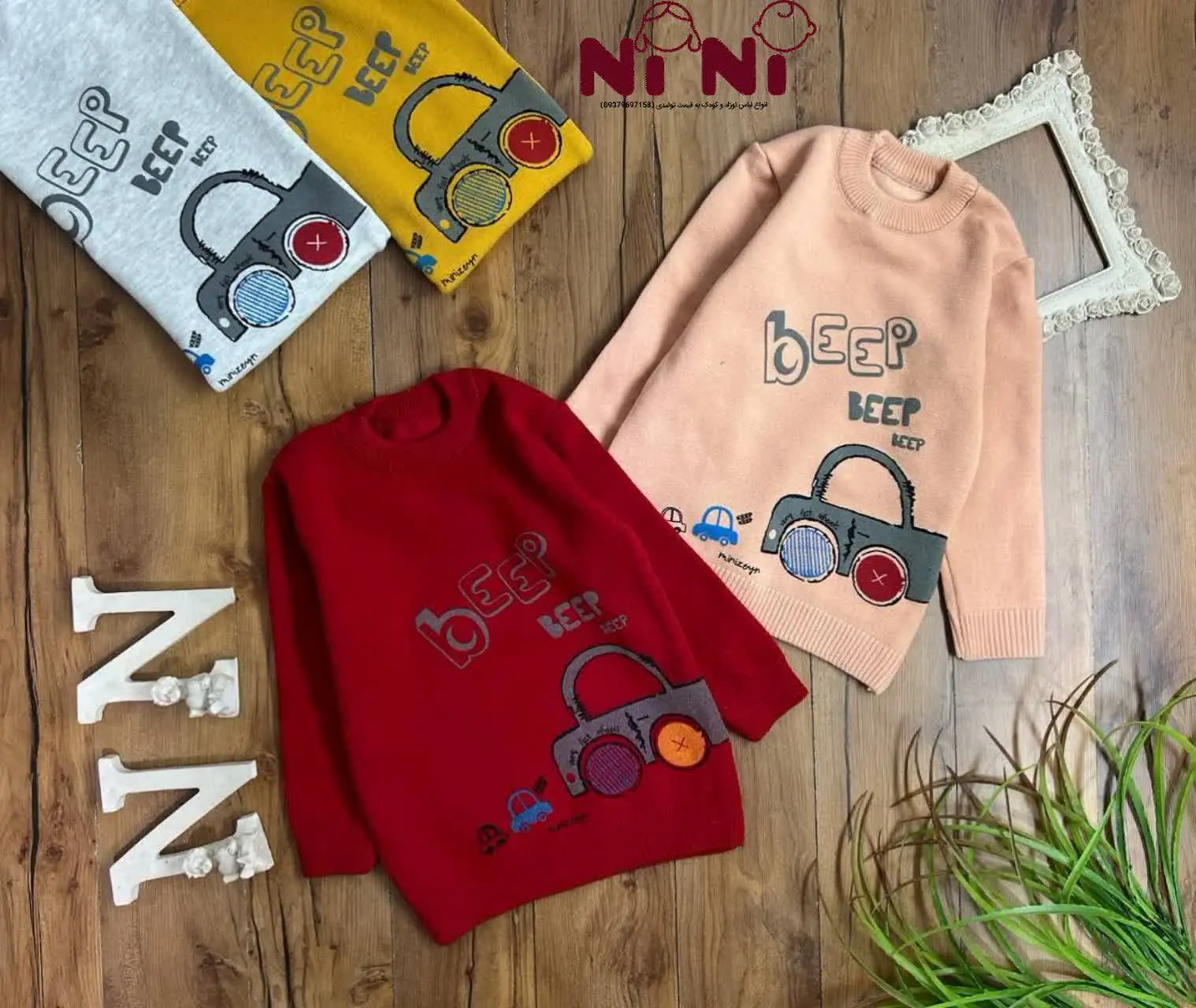 نام کالا: بافت تک پسرانه طرح ماشین
