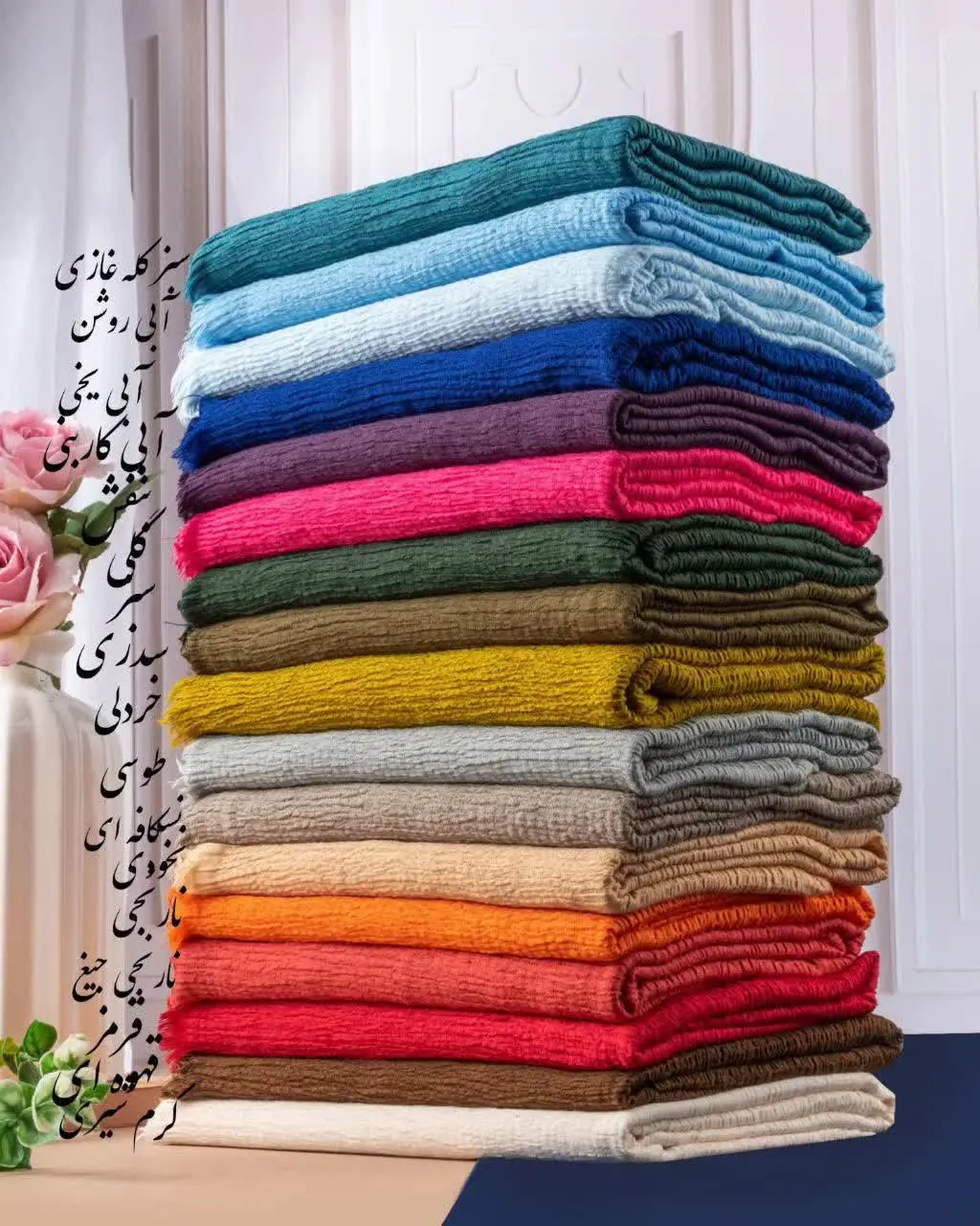 شال نخ پلیسه‌ی چهارفصل
