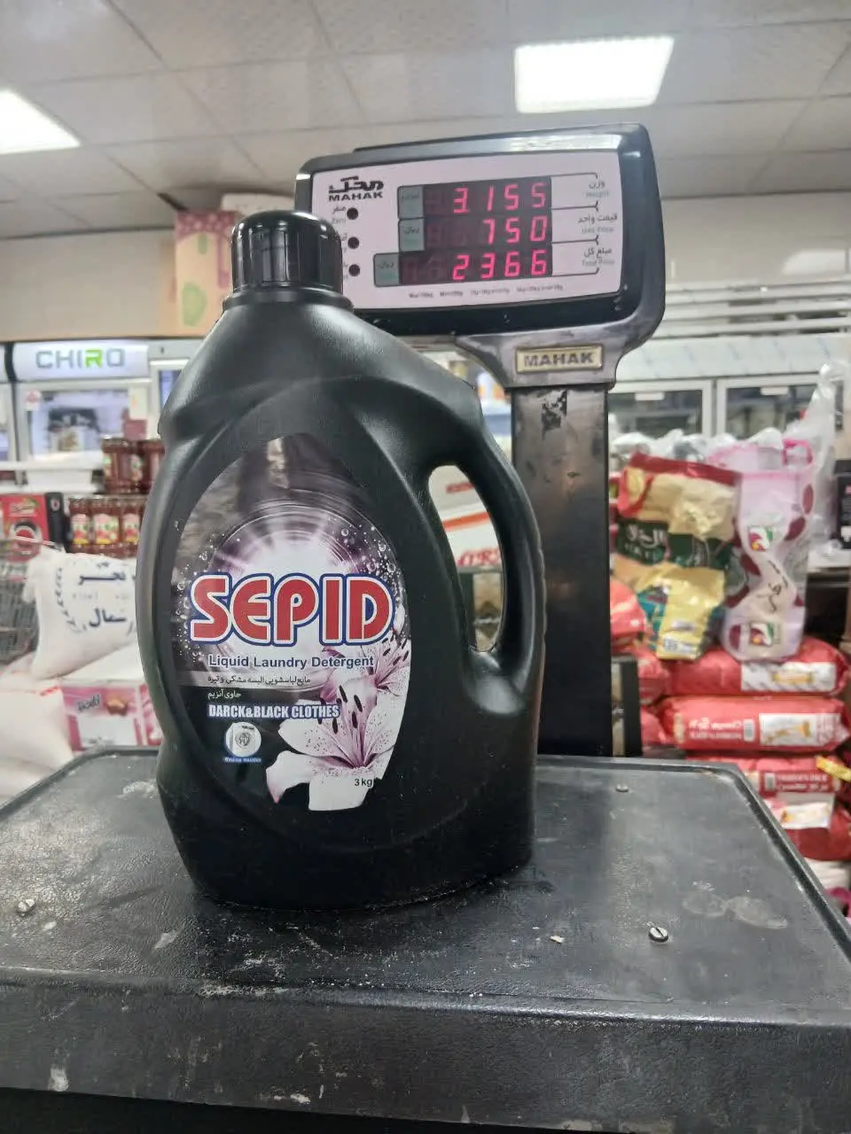 مایع البسه مشکین وتیره