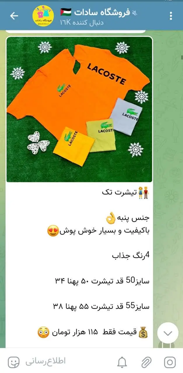 سایز۵۰ طوسی
