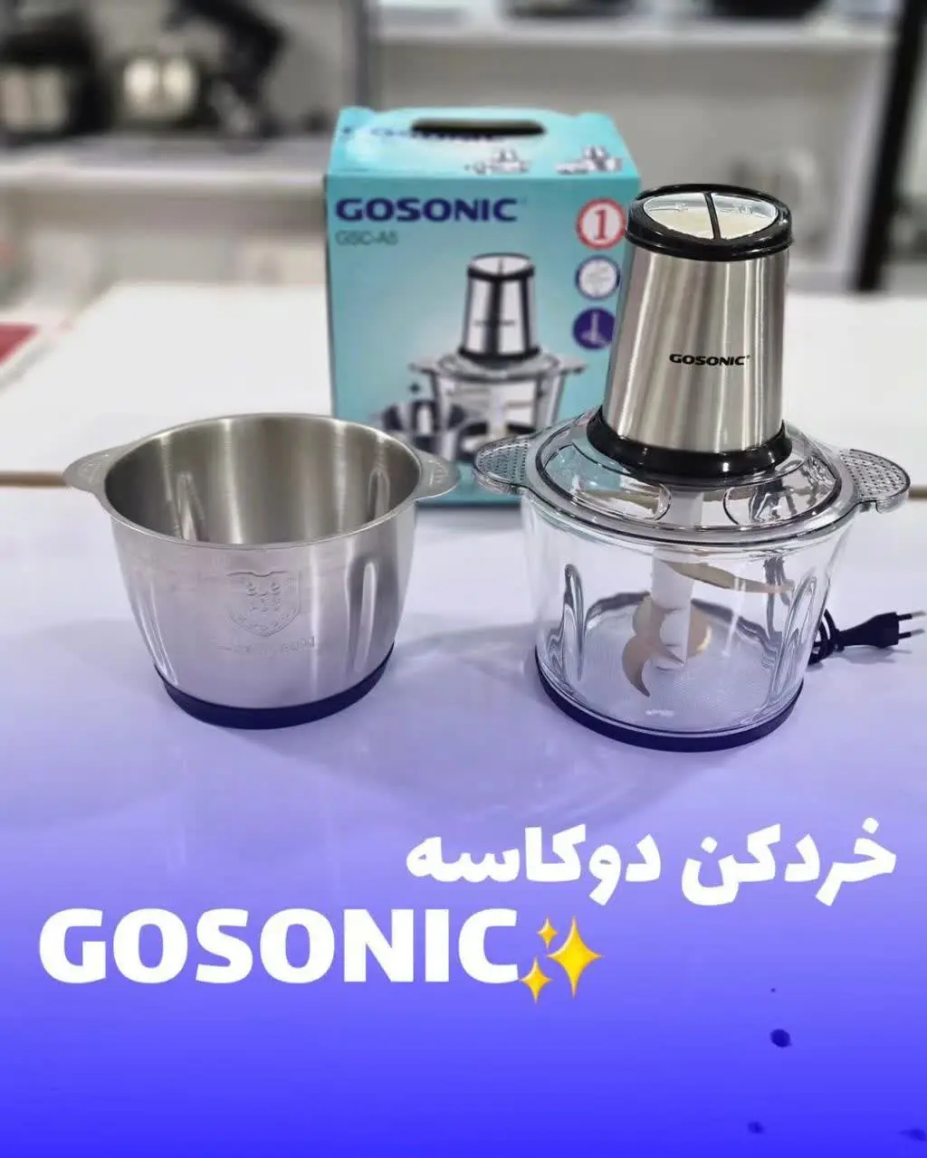 یکی بخر دوتاااااااا ببر
