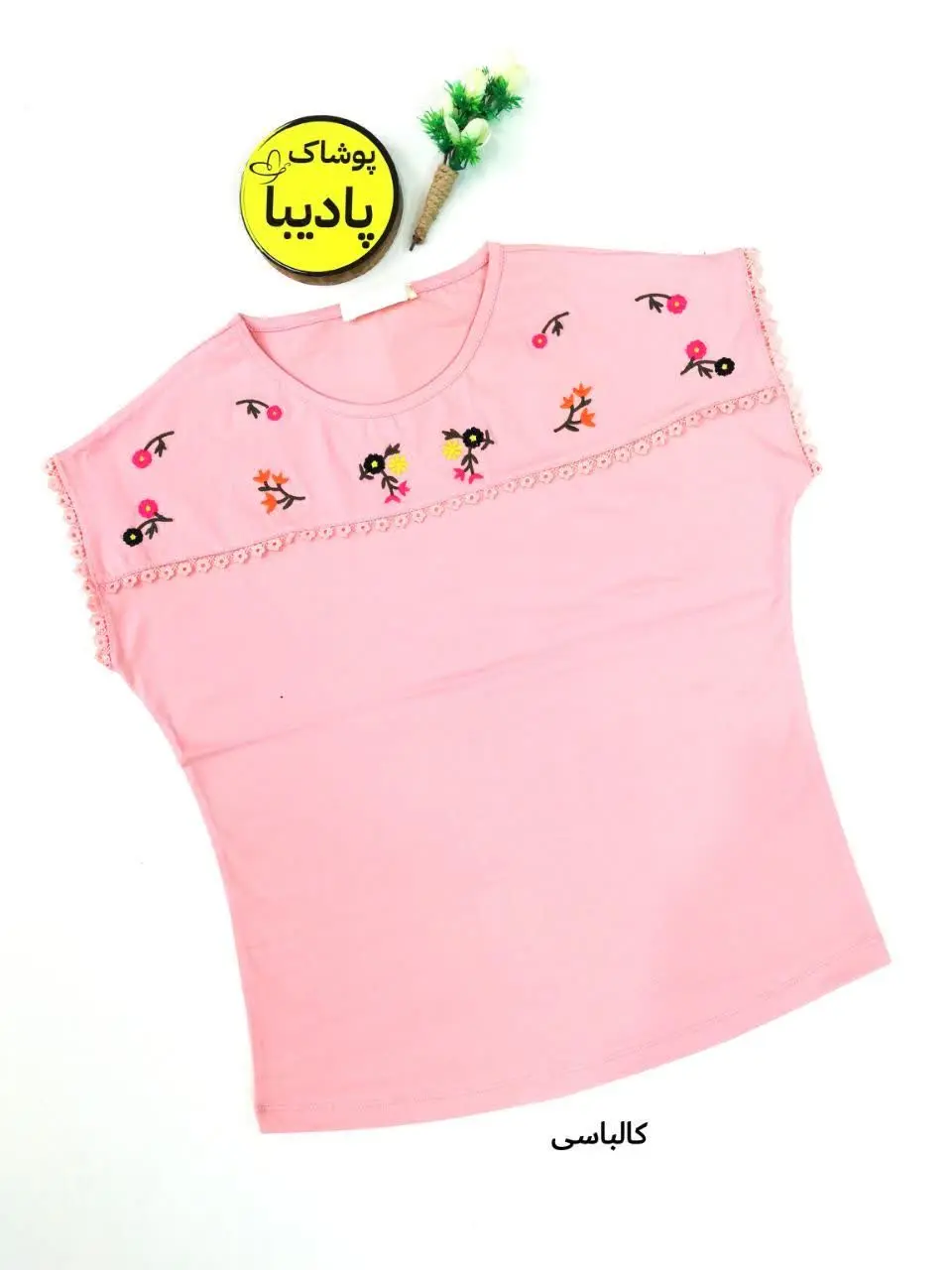 موجودی رنگ کرم ۲ عدد، کالبا...