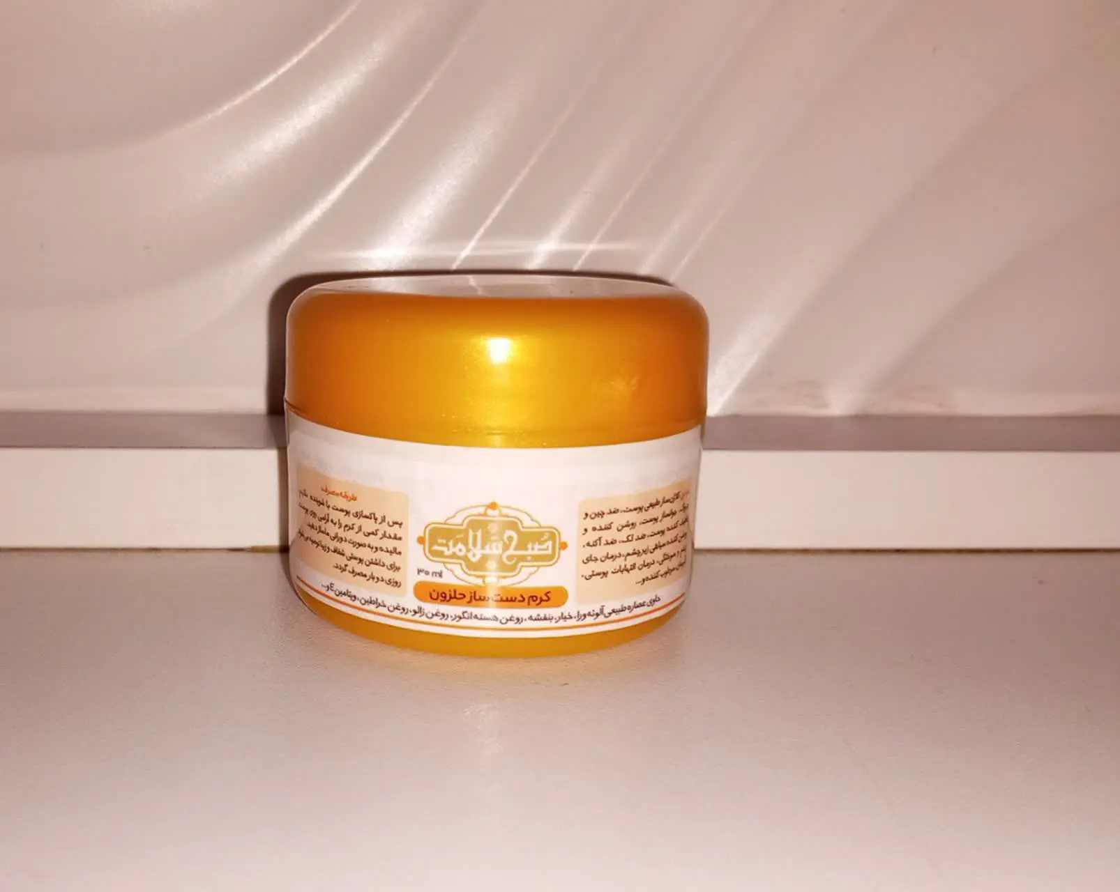 🐌کلاژن ساز طبیعی
