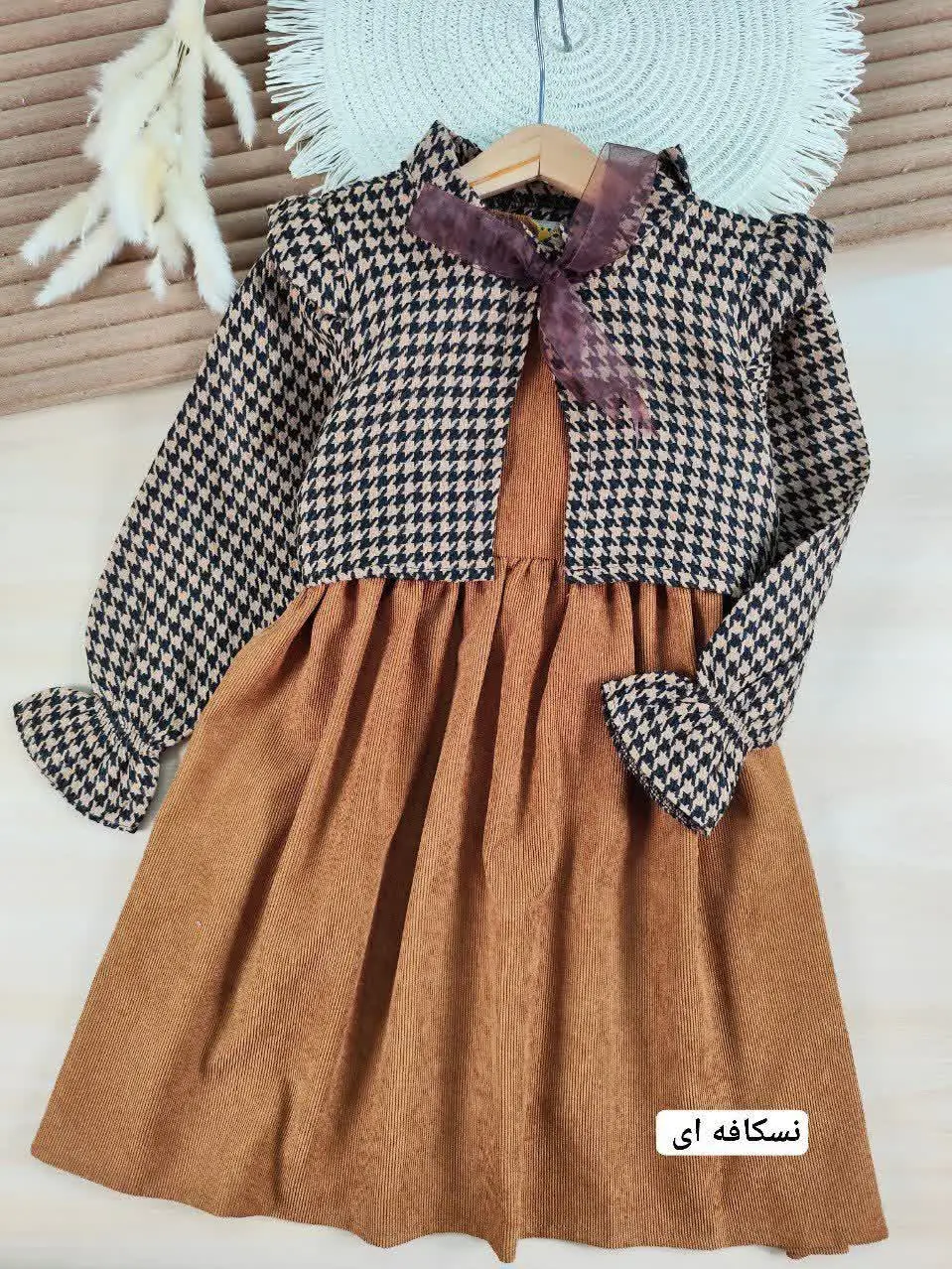 دو تیکه پیچازی ماهرخ