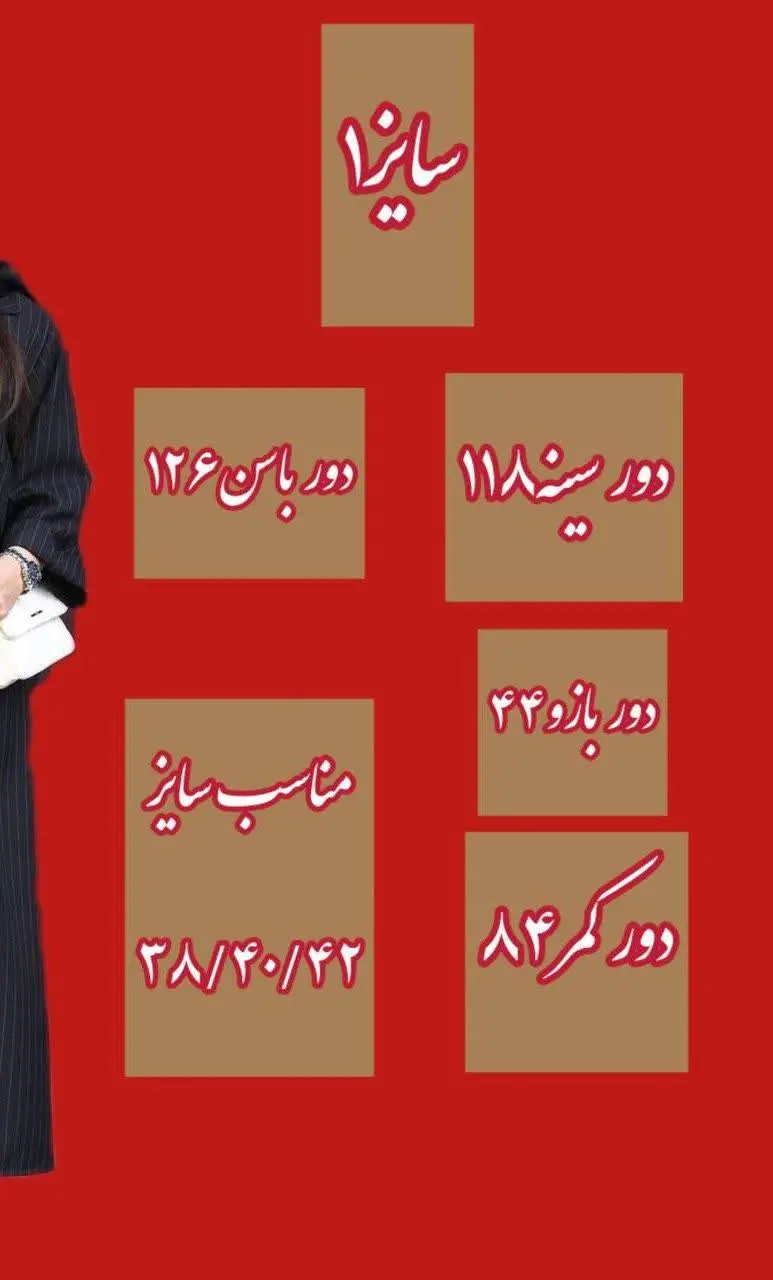 دوستداران مانتوهای بلند و شیک👌