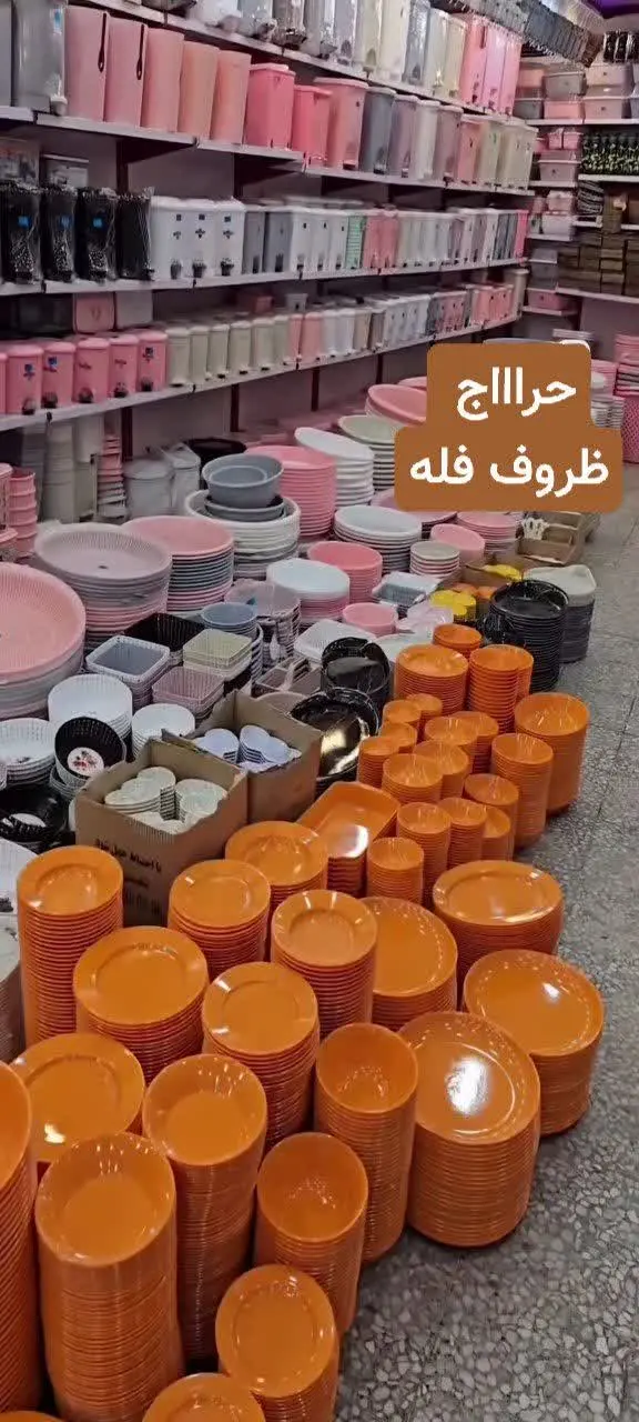 #ظروف_فله گرون میخری😥😥
