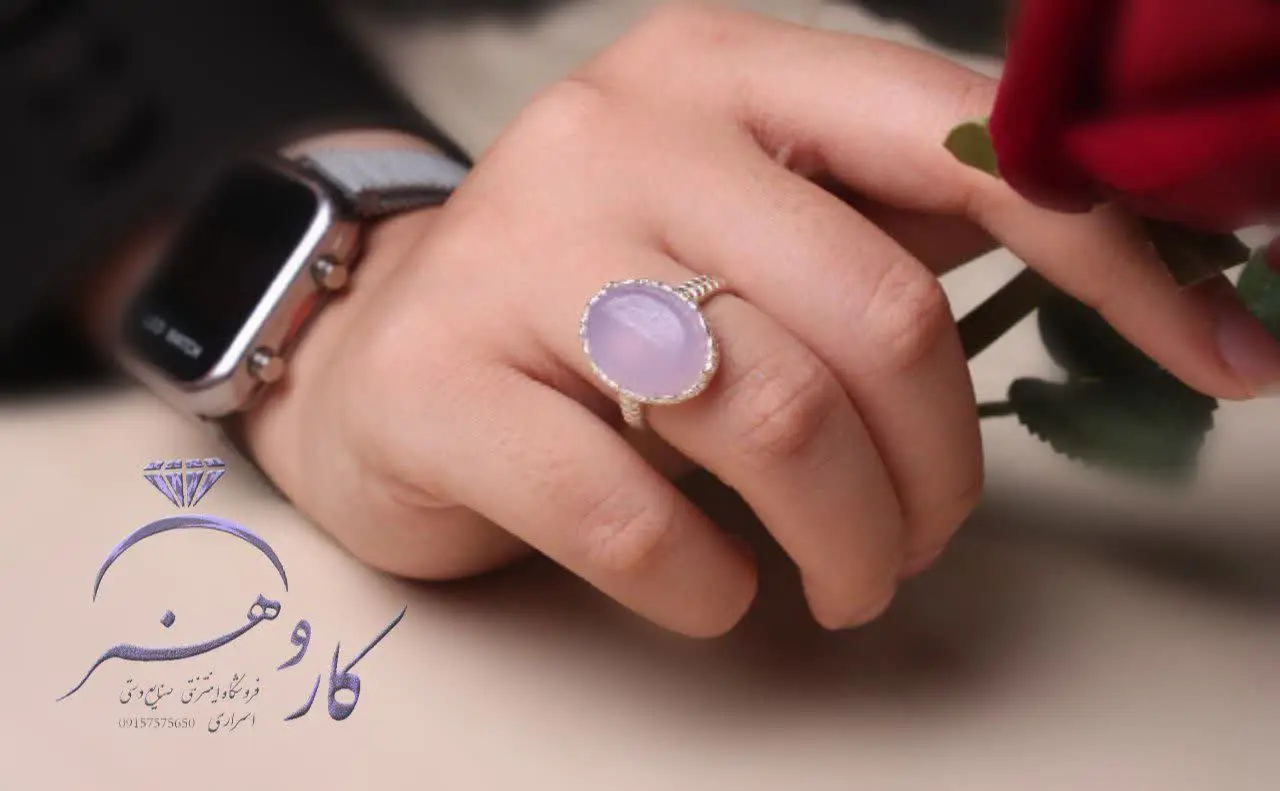 #زنانه #عقیق #گنجینه_آیات #روز_مادر
