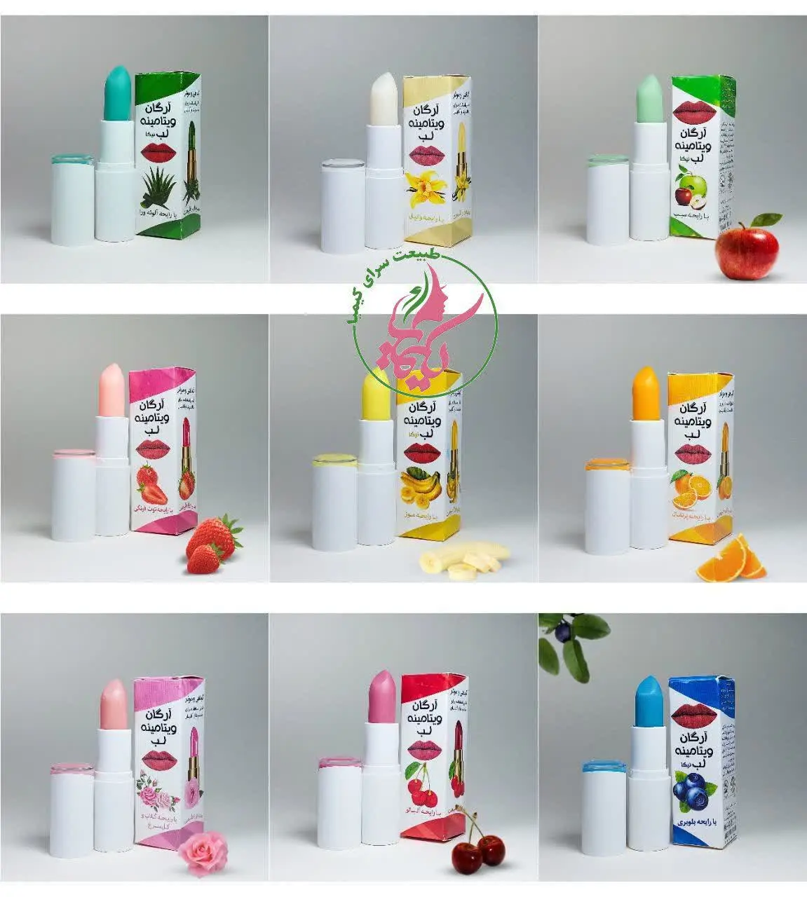 ویتامینه لب ها👇👇👇
