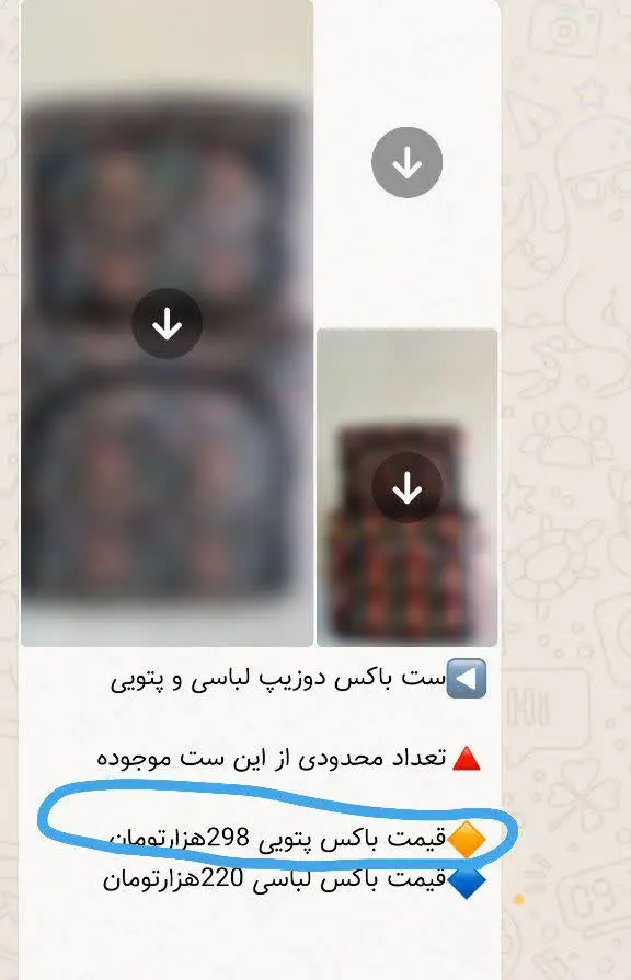 ارسال از دوست عزیزمون 
