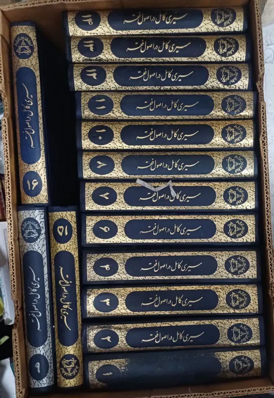 ✅جهت سفارش کتاب 👇👇👇