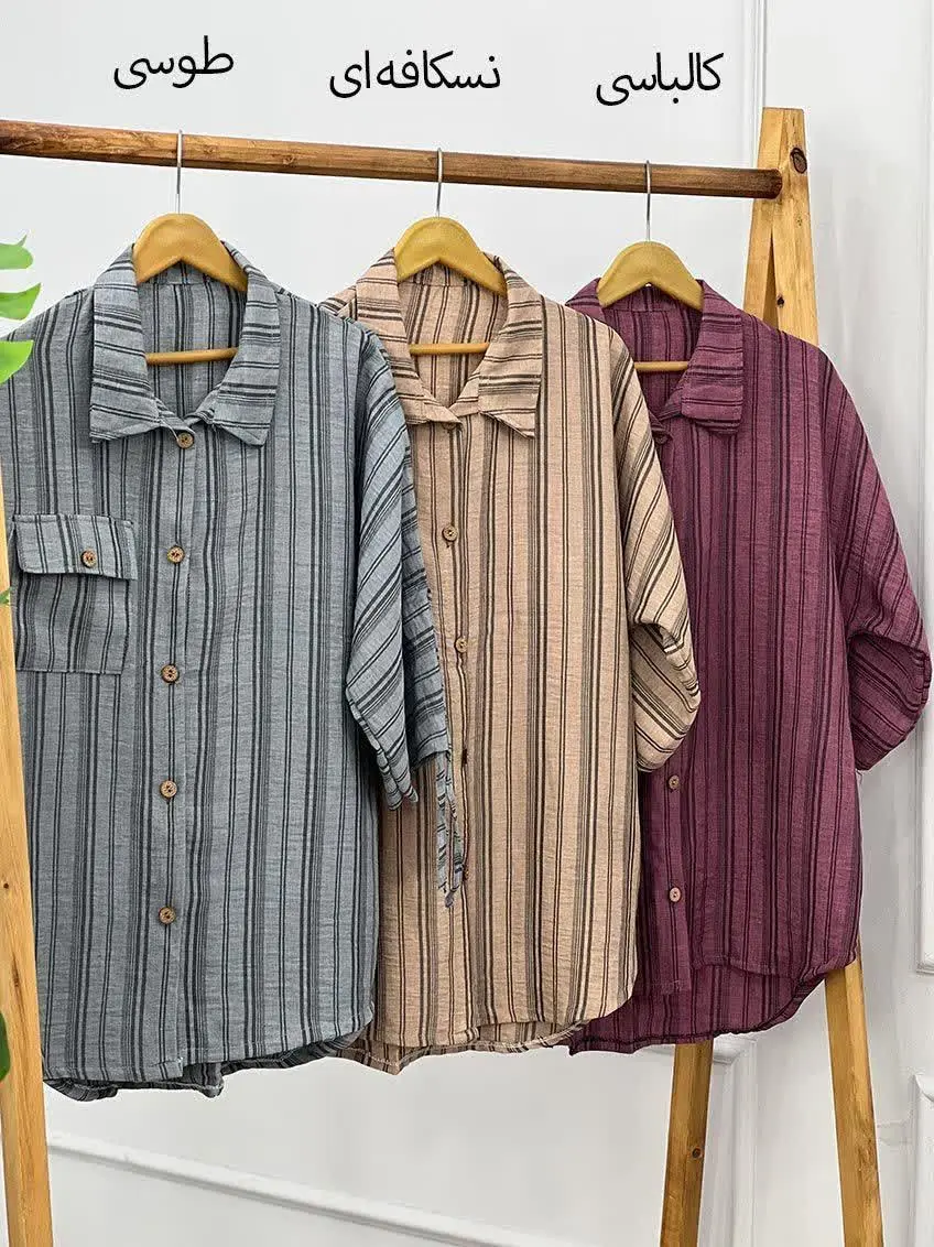 🛍نام: تونیک مانتویی نبات🌱
