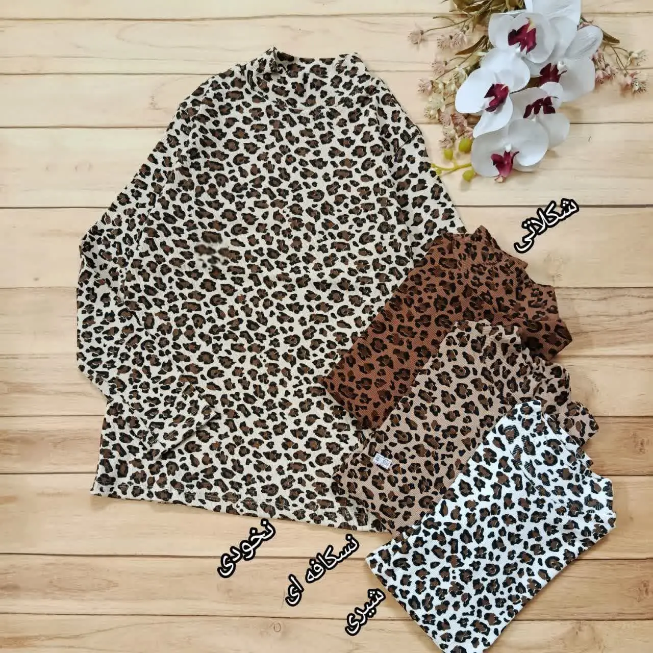 بلوز یقه ۵ سانت پلنگی