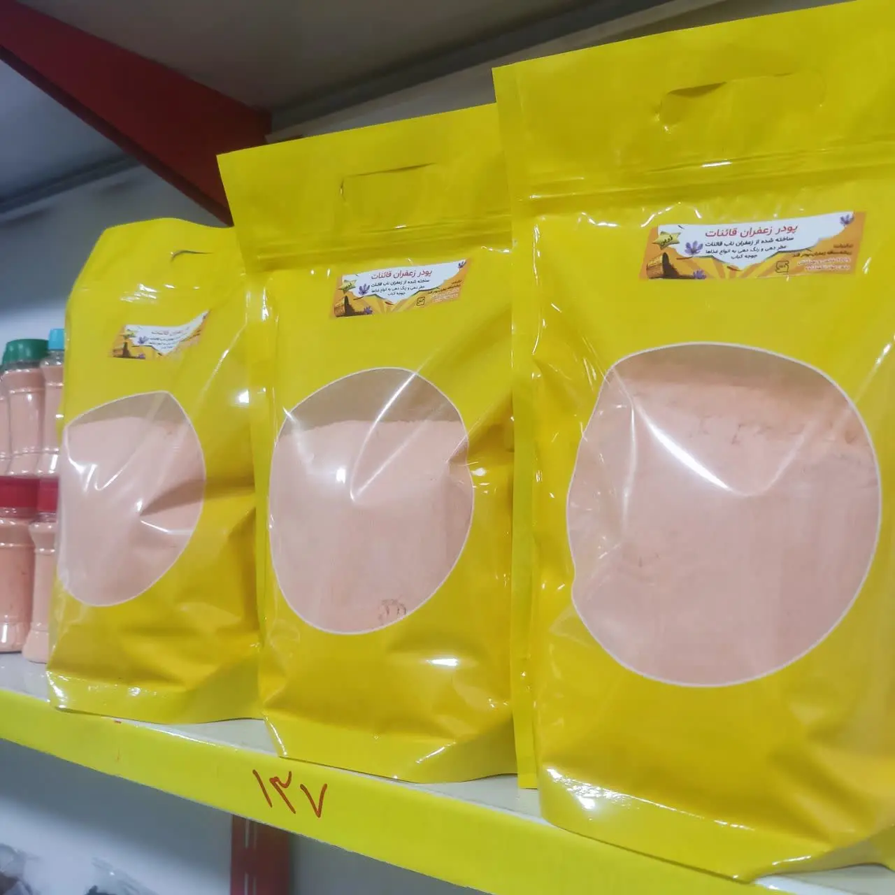 در سه مدل👇
