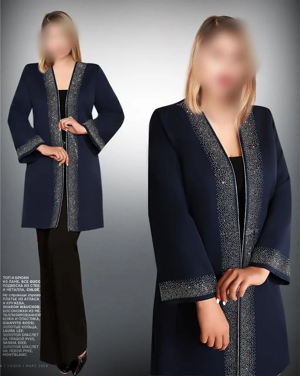 مدل فوقالعاده زیبای
