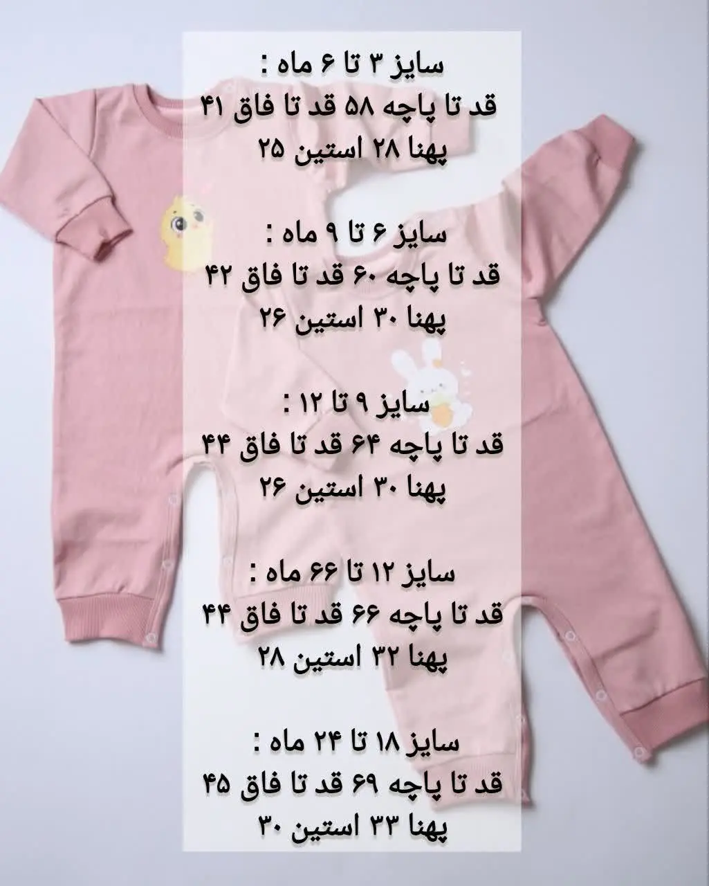 • سرهمی های صورتی و دلبر 🍧