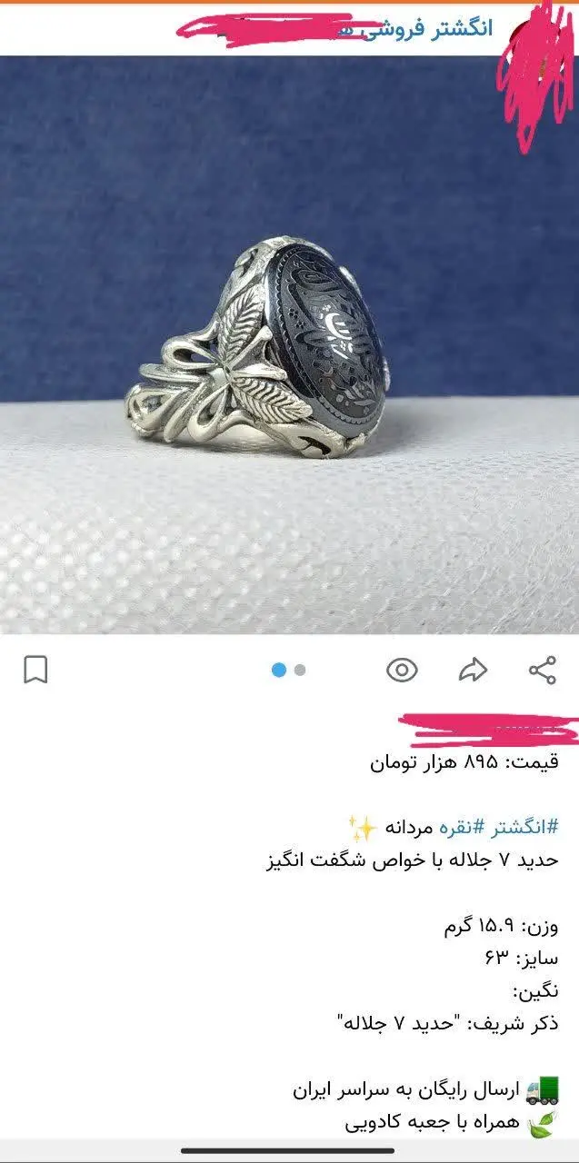 #مقایسه_بارقبا 
