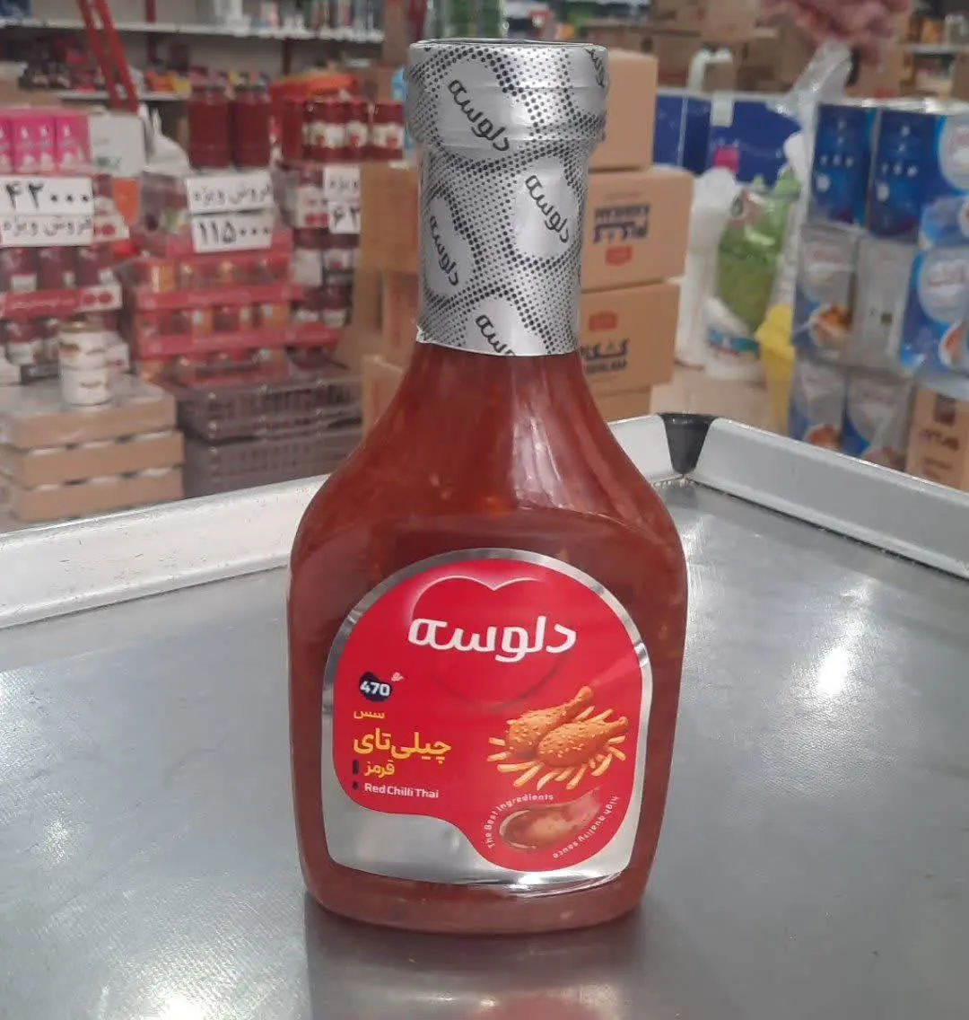 سس چیلی تای دلوسه✅