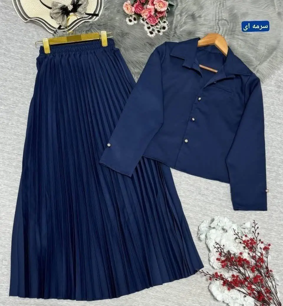 نام: کت و دامن پلیسه افرا
