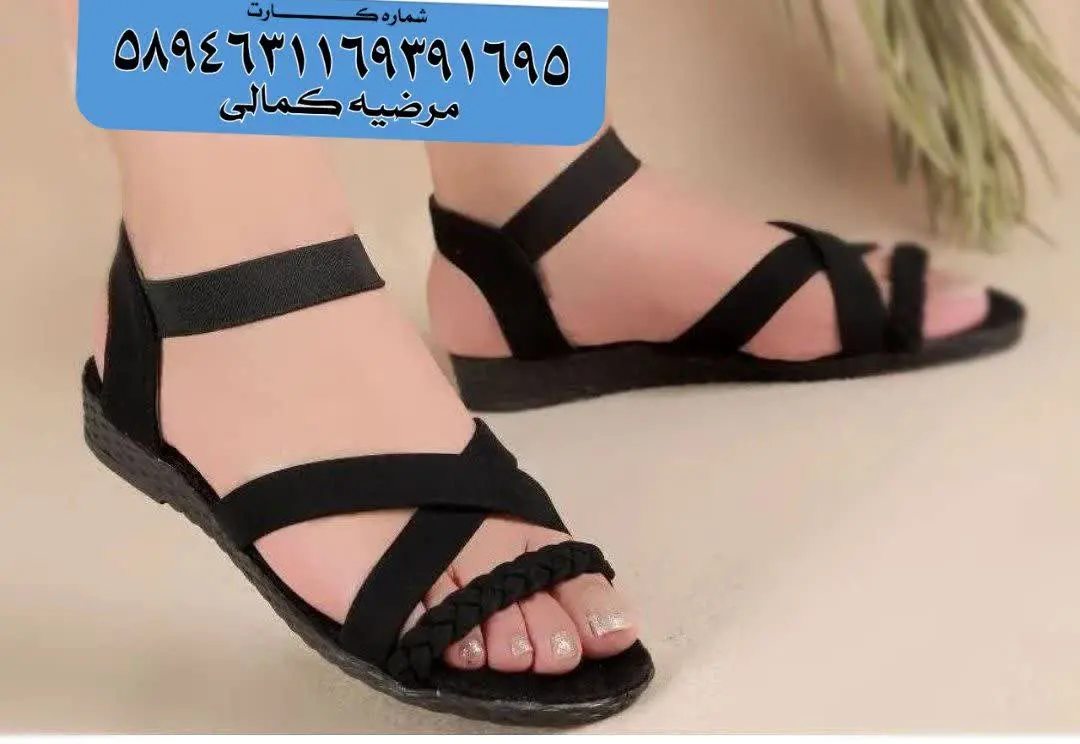 ⭕️ صندل ضربدری جدید 👡
