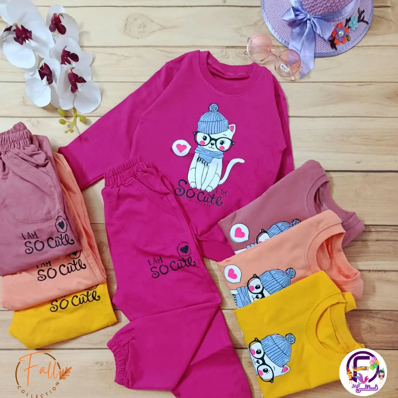 یه ست دورس باکیفیت اقتصادی...