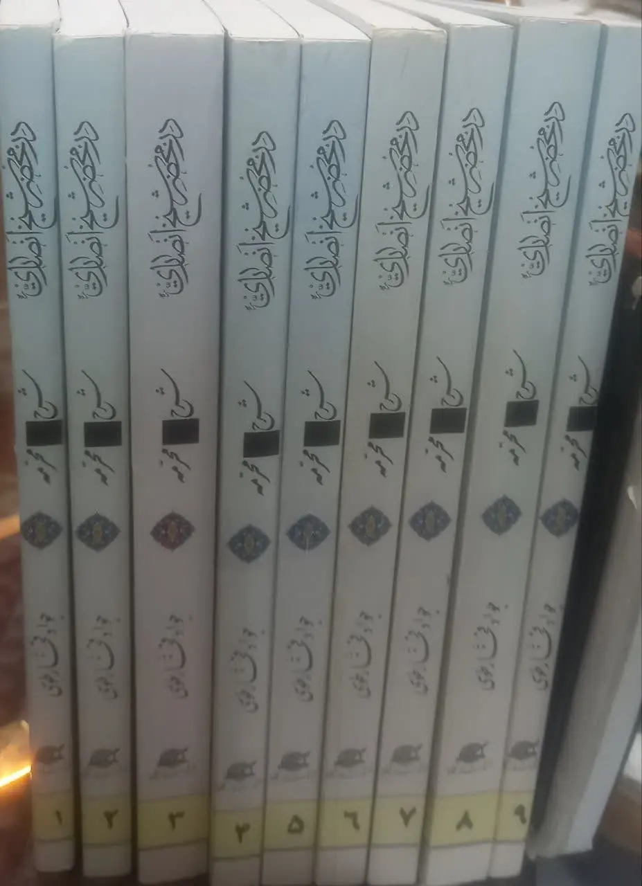 📚 در محضر شیخ انصاری (تقریرات درس آیت‌الله پایانی ره) بخش مکاسب محرمه در ۹ جلد 
