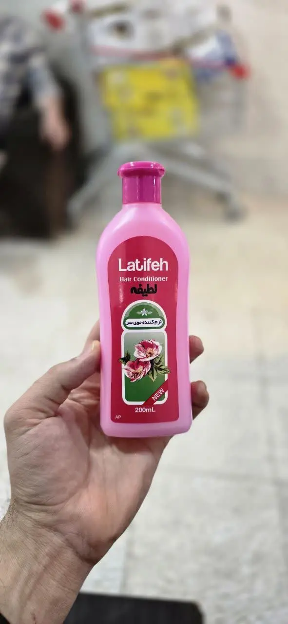 نرم کننده ۲۰۰ گرم لطیفه
