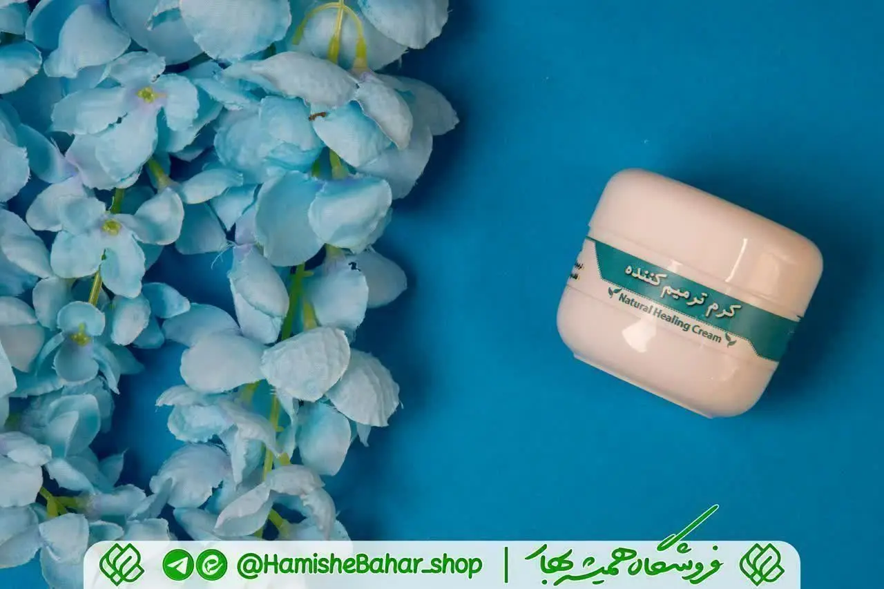 #کرم_ترمیم_کننده
