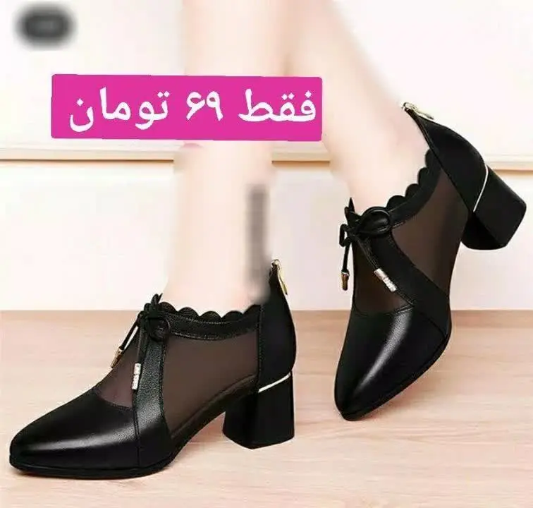 تمام کفشهای این کانال بعلت انبارگردانی حرااااج شدند پول لازمم😔
