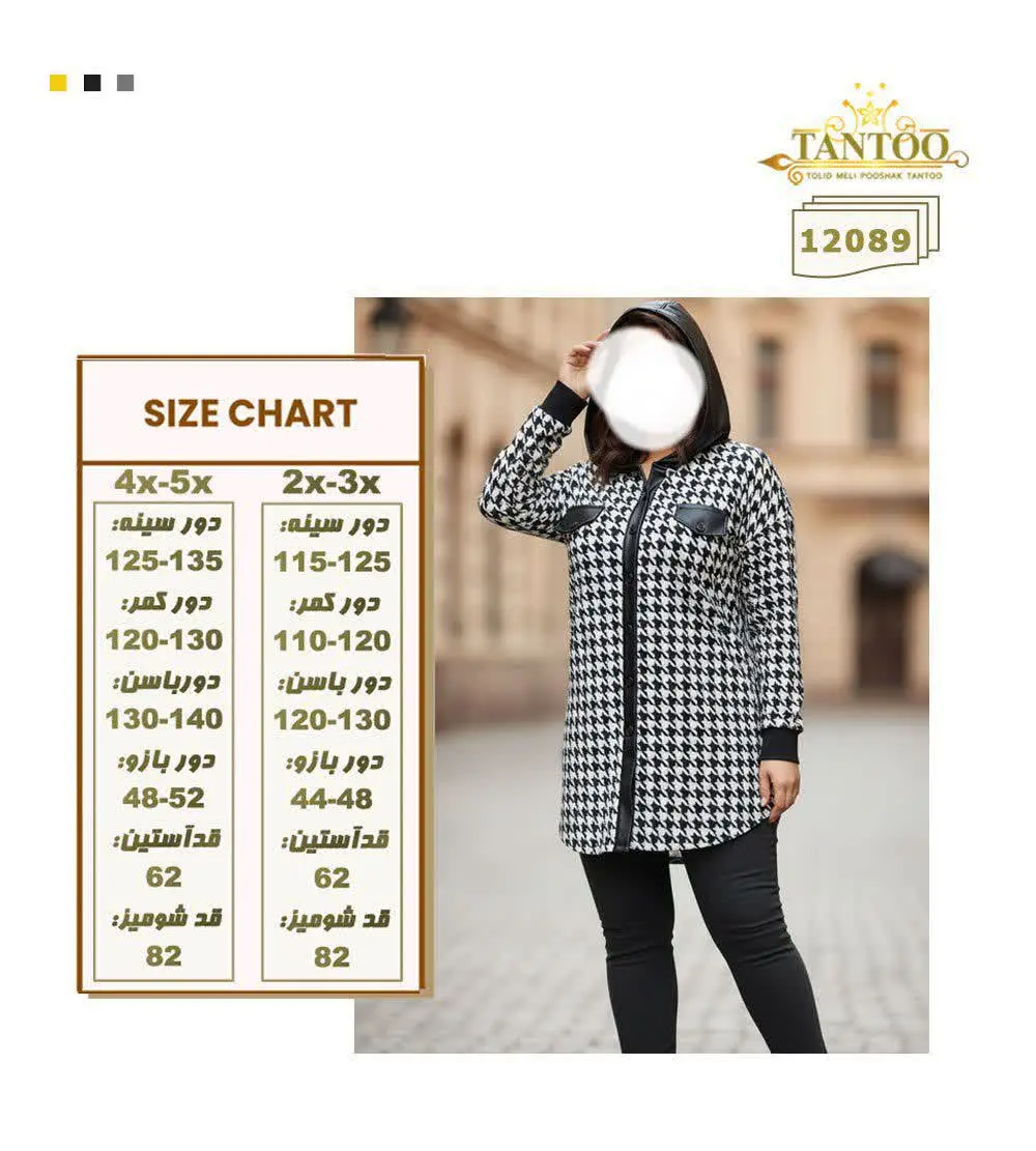 جنس: جودن کشی اعلاء وچرم لا...